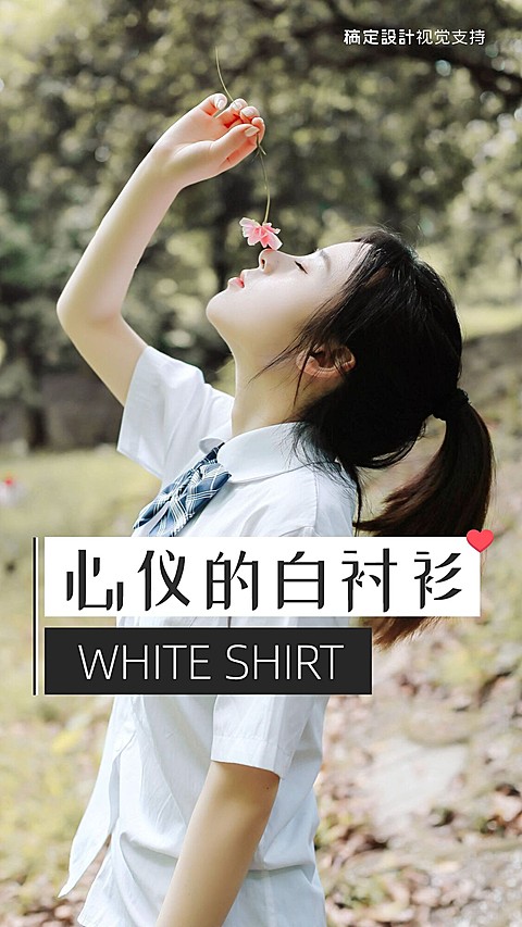 抖音封面好物安利推荐自制素材
