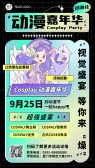 模板缩略图