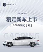 模板缩略图