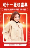 模板缩略图