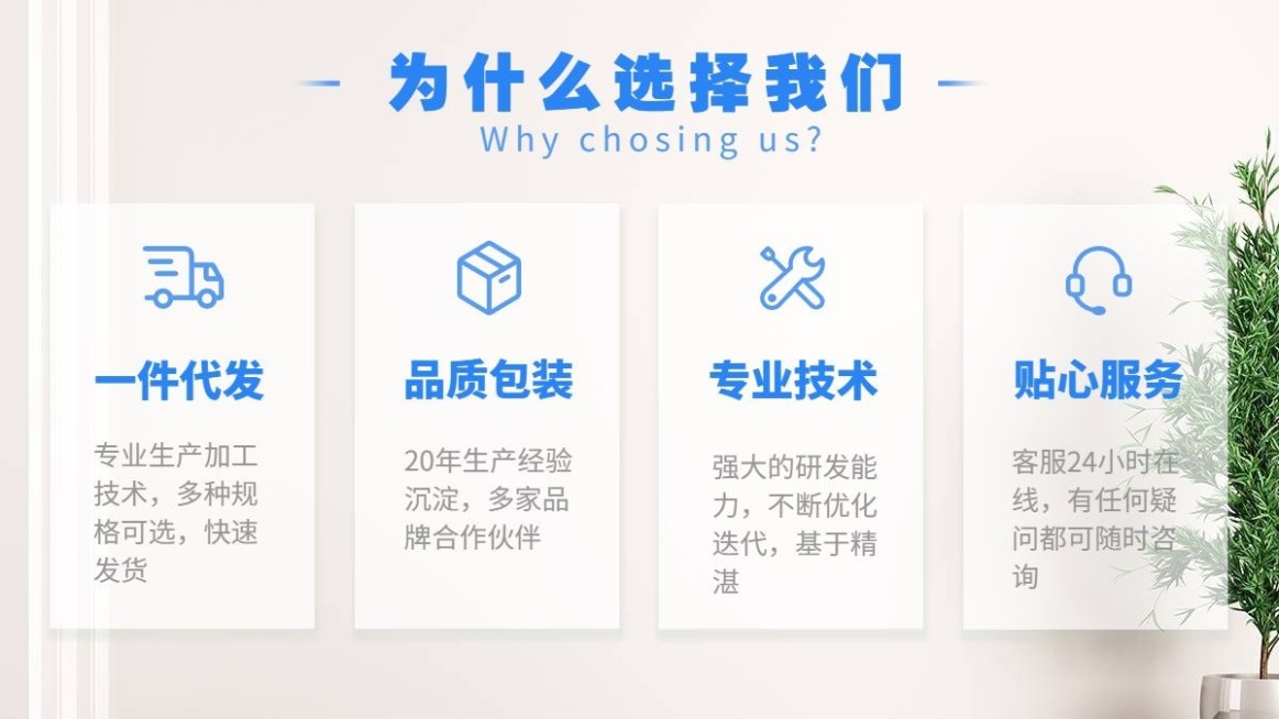 1688工厂品牌介绍说明海报banner预览效果