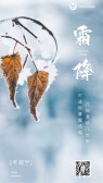 模板缩略图