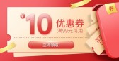 模板缩略图