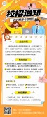 模板缩略图