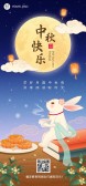 模板缩略图