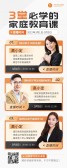 模板缩略图