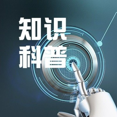 全国科普日知识宣传科技创意公众号次图