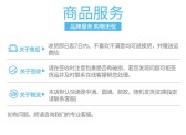 模板缩略图