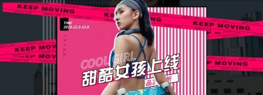 春上新潮酷个性女装促销海报banner