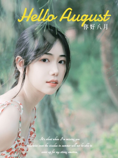 月初问候晒照清新plog模板预览效果