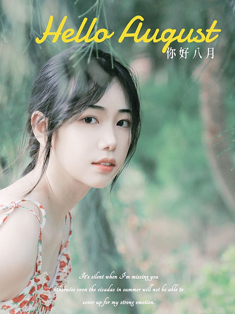 月初问候晒照清新plog模板