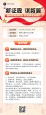 模板缩略图
