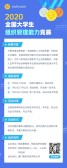 模板缩略图
