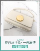 模板缩略图