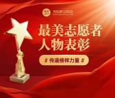 模板缩略图