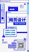模板缩略图