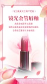 模板缩略图