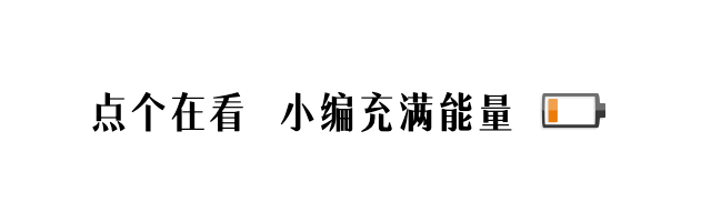 充电电池动态在看提示预览效果