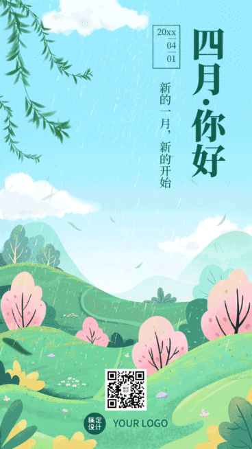 通用4月你好月初问候手绘插画动态手机海报预览效果