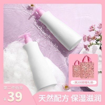简约常规百货沐浴液主图直通车
