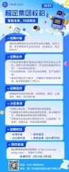 班级公告校园