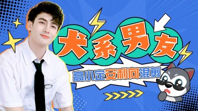 综艺风明星应援饭制混剪横版视频封面