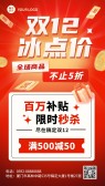 模板缩略图