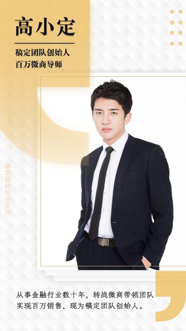 社交名片大气风格商务风海报预览效果