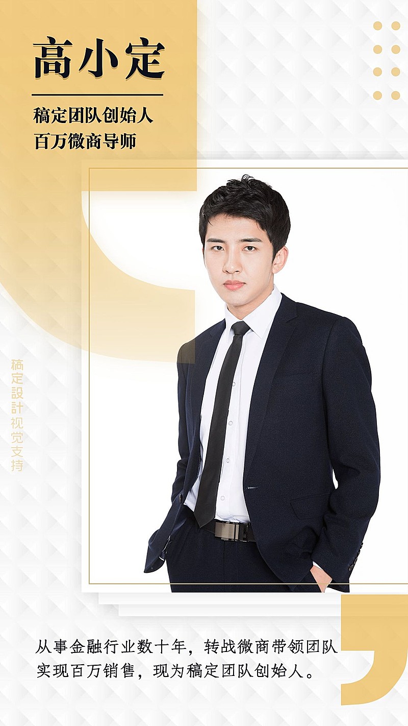 社交名片大气风格商务风海报