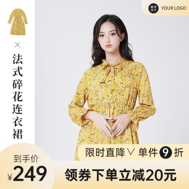 电商服饰箱包女装直通车主图预览效果