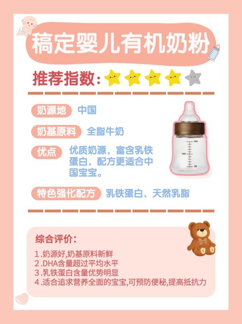 微商母婴亲子婴幼儿奶粉产品营销小红书配图预览效果