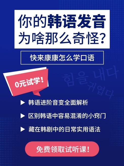 信息流广告语言培训招生小红书配图预览效果