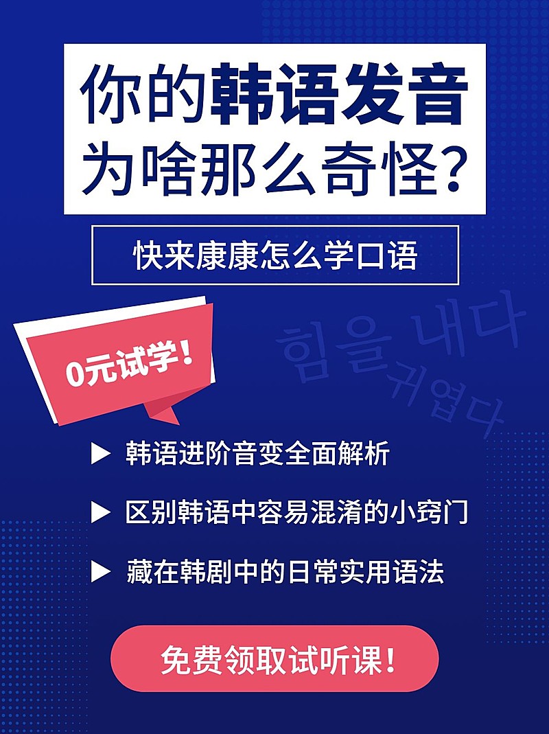 信息流广告语言培训招生小红书配图