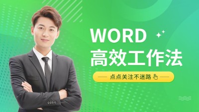 教育博主账号介绍抖音封面背景图