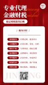 模板缩略图