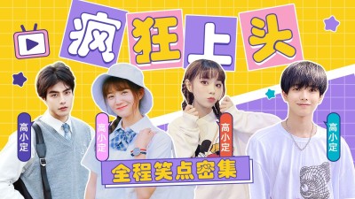 综艺风明星应援饭制混剪横版视频封面
