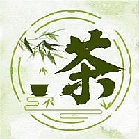 国际茶日中国传统茶艺宣传中国风公众号次图