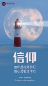 模板缩略图