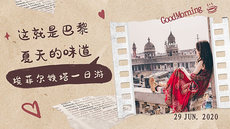 旅行娱乐复古照片图框横版视频封面