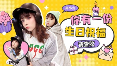 明星综艺影视混剪横版视频封面