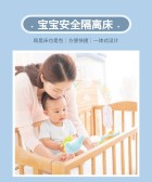 模板缩略图