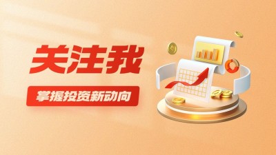简约商务风抖音引导关注封面背景图