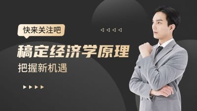 黑金商务风抖音引导关注封面背景图