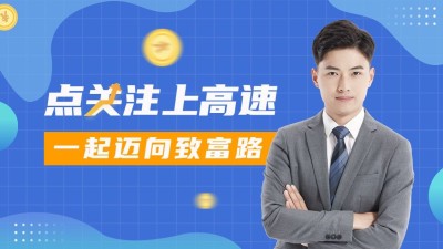 简约商务风抖音引导关注封面背景图