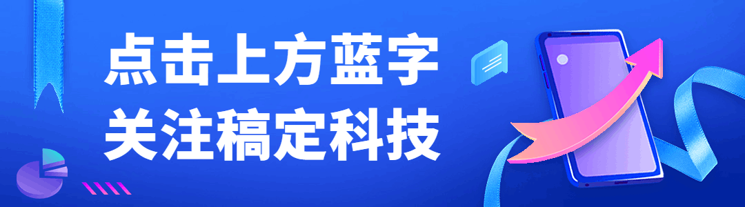 商务科技风微信动态引导关注预览效果
