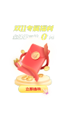 模板缩略图
