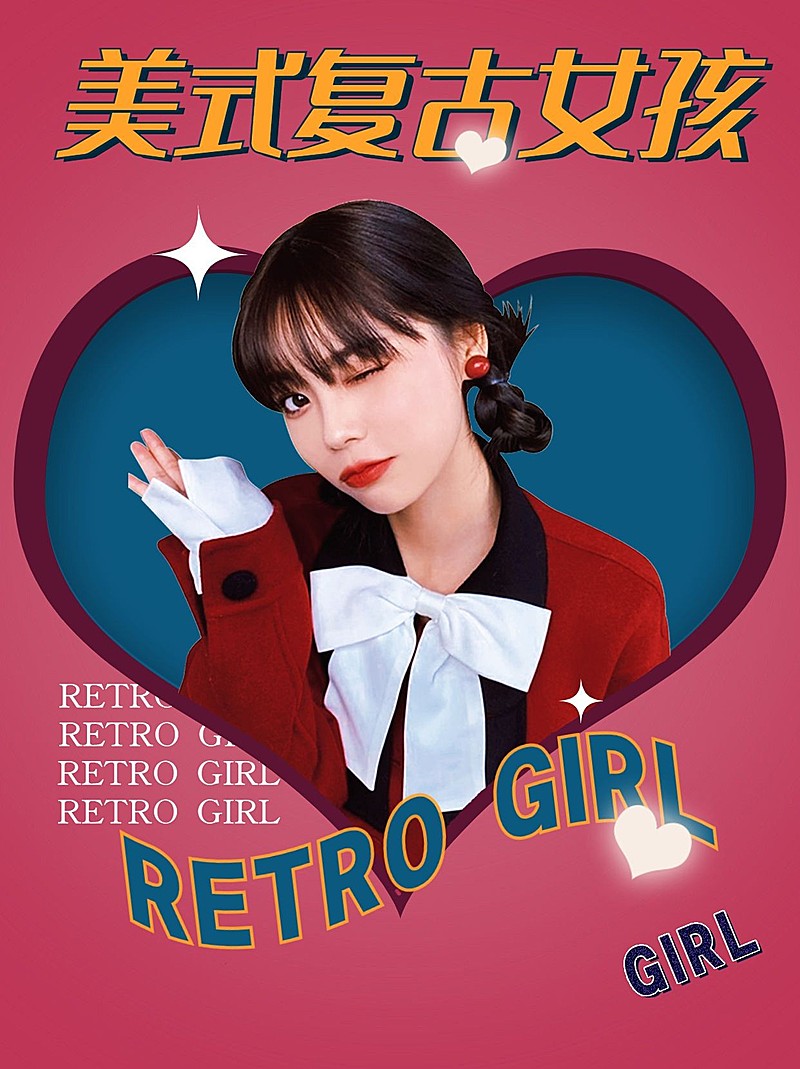 美式复古风好物推荐小红书封面配图