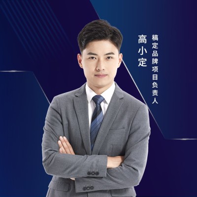 个人形象宣传简约商务头像