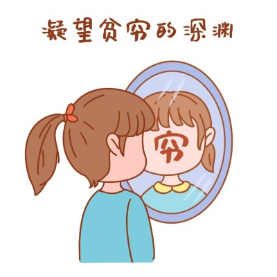 双十一趣味手绘贫穷吃土微信头像