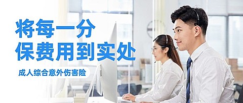 金融保险产品营销实景公众号首图